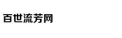 网吧低价收购身份证转卖价格翻倍